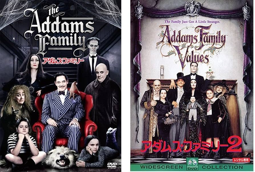 Amazon.co.jp: アダムス・ファミリー 1、2 [レンタル落ち] 全2巻セット